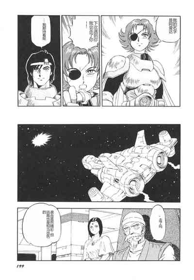 第200頁圖