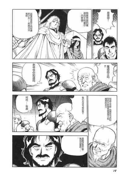 第20頁圖