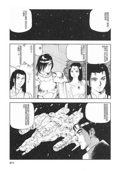 第212頁圖