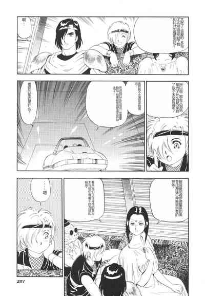 第232頁圖