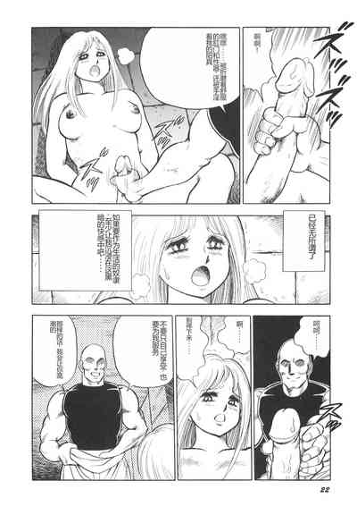 第24頁圖