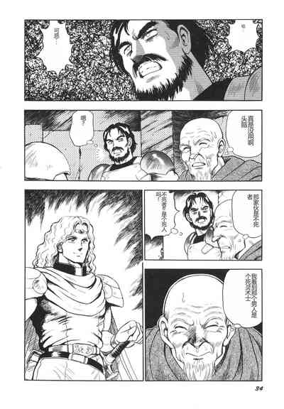 第36頁圖