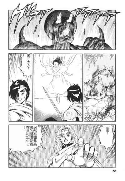 第76頁圖