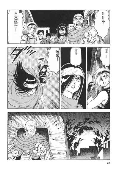第80頁圖