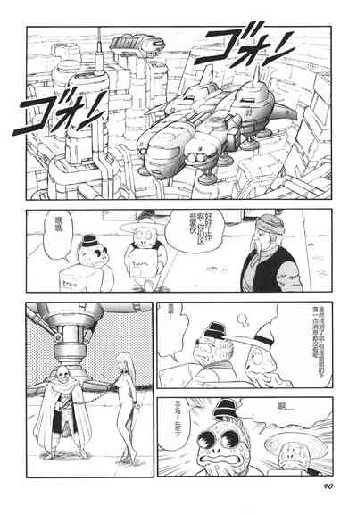 第92頁圖