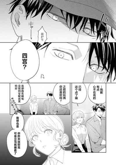 第24页图