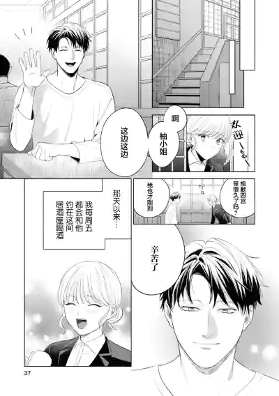 第4页图