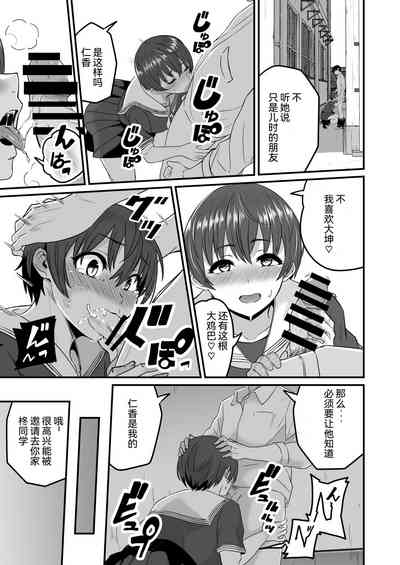 第16頁圖