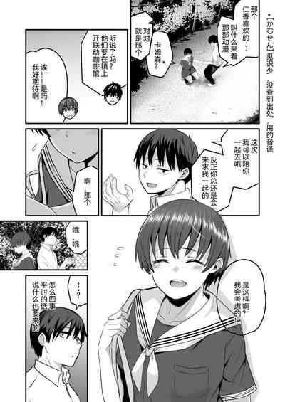 第4頁圖