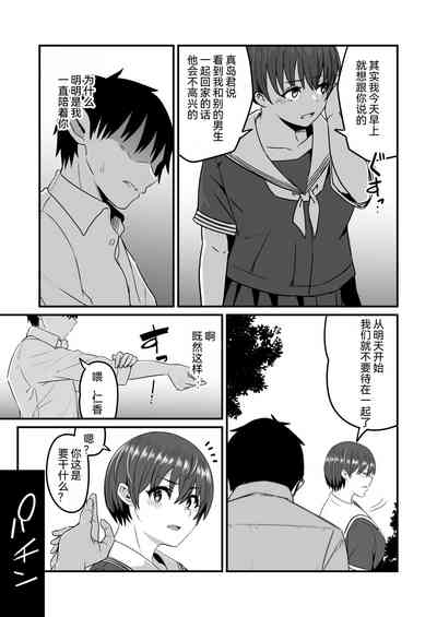 第8頁圖