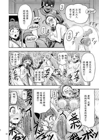第12页图
