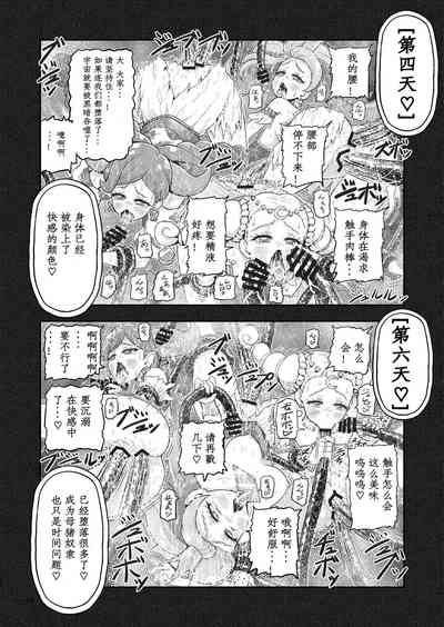 第16页图