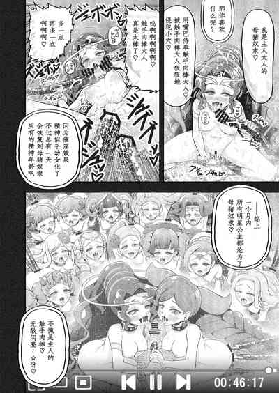 第20页图