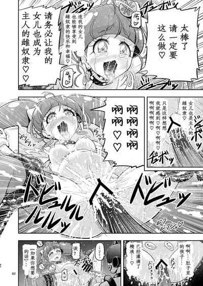 第32页图