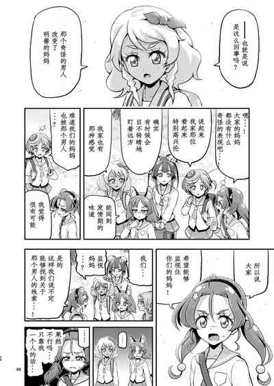 第48页图