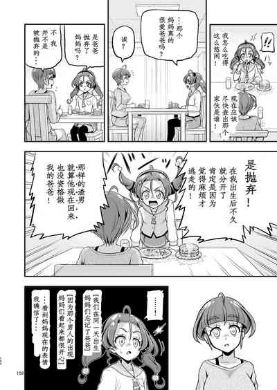 第52页图
