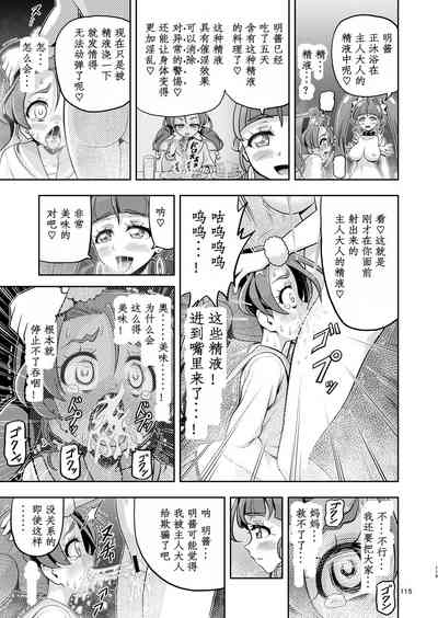 第64页图