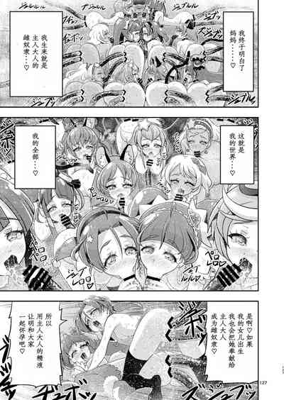 第76页图