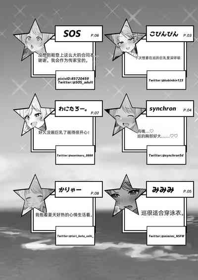 第108页图