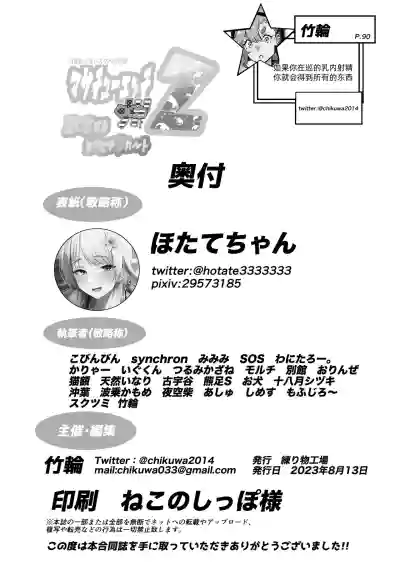 第112页图