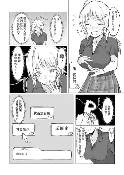 第44页图