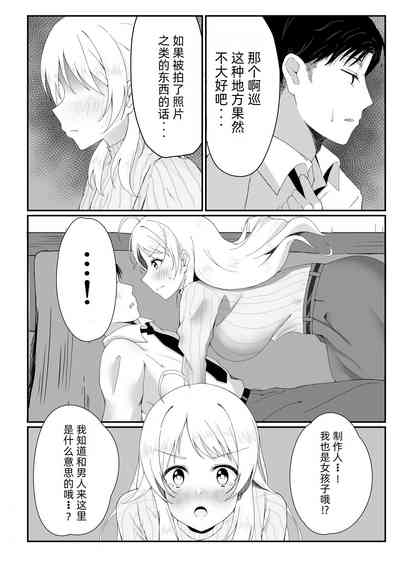 第64页图