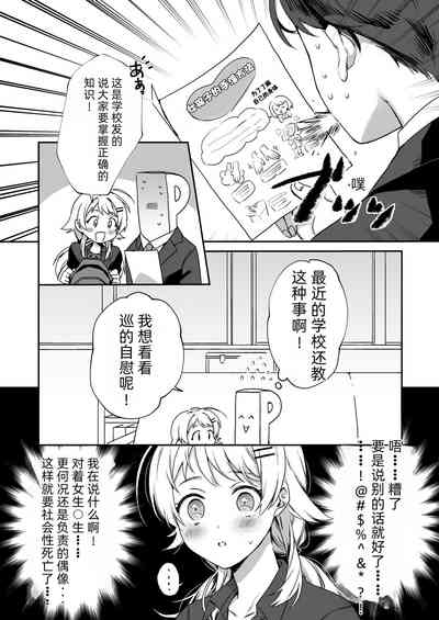 第72页图