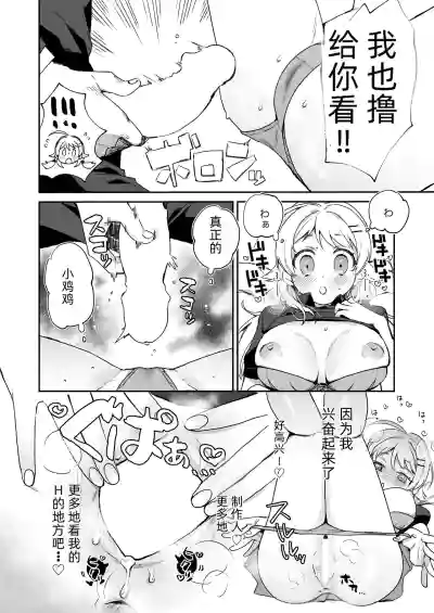 第76页图