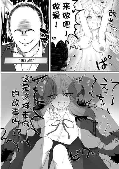 第88页图