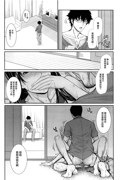 第132页图