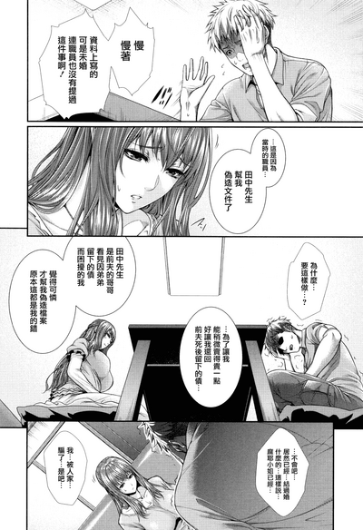 第16页图
