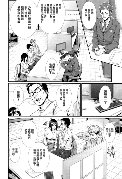 第8页图