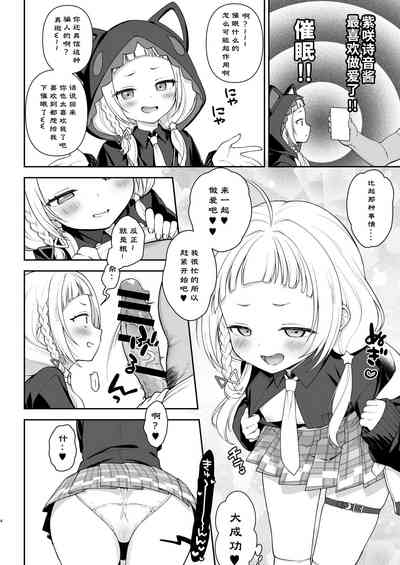 第4页图