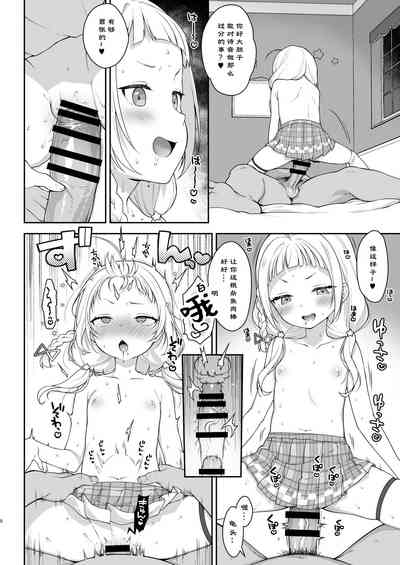 第8页图