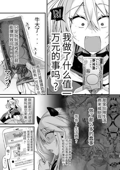 第32頁圖