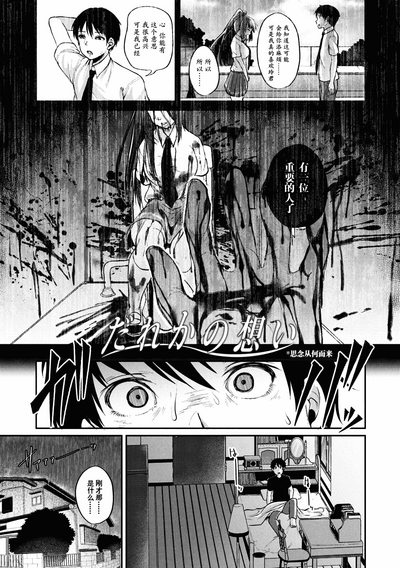 第68頁圖