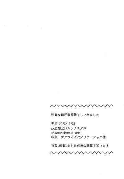 第36頁圖
