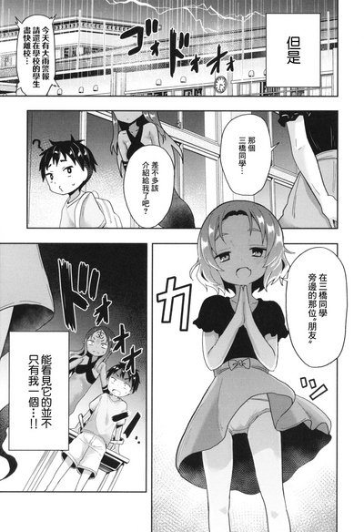 第24頁圖