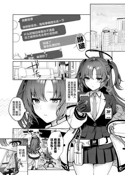 第4页图