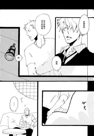 第12頁圖