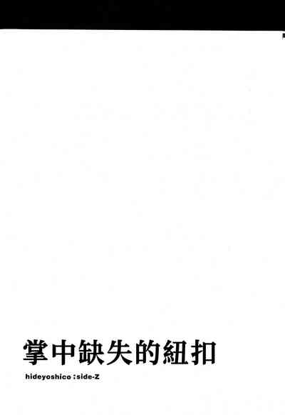 第4頁圖