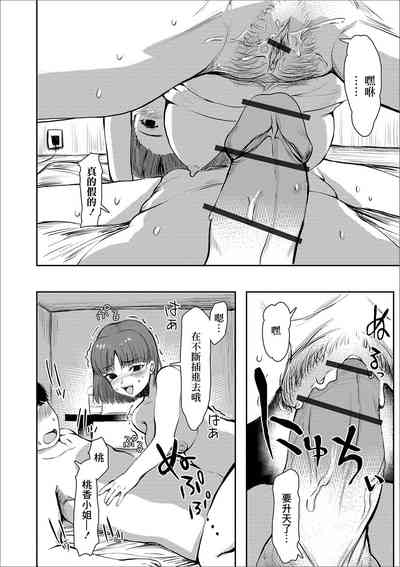 第12页图