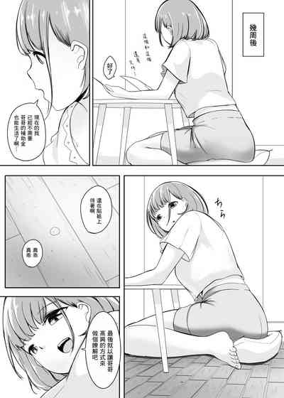 第60頁圖