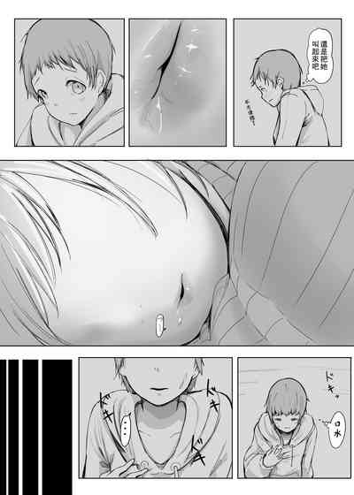 第8頁圖