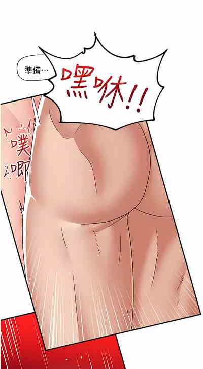 第236页图