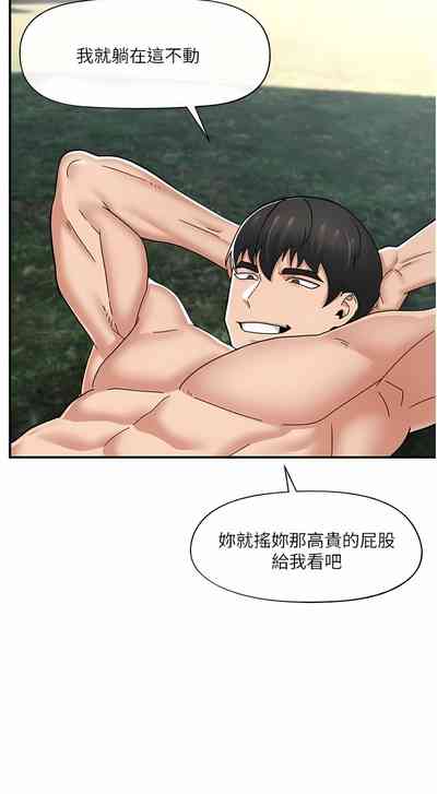 第256页图