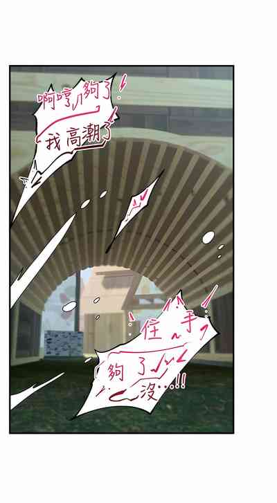 第284页图
