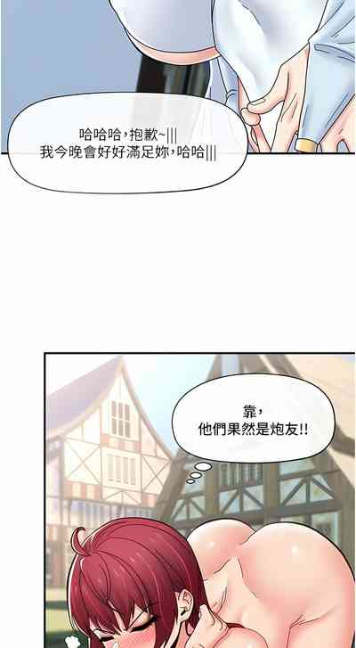 第288页图