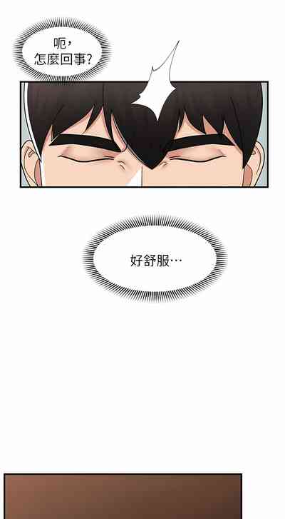 第348页图