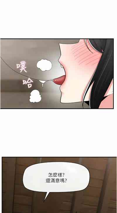 第436页图